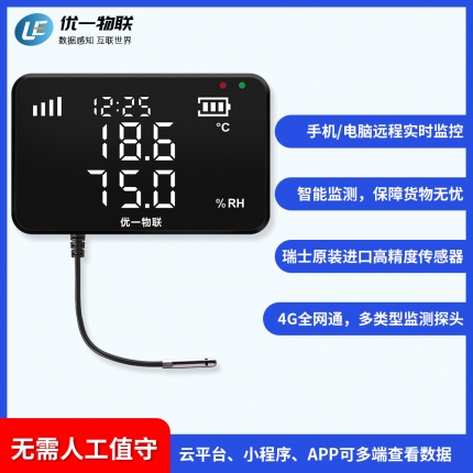 S200G-MINI 4G無線短探頭溫濕度記錄儀